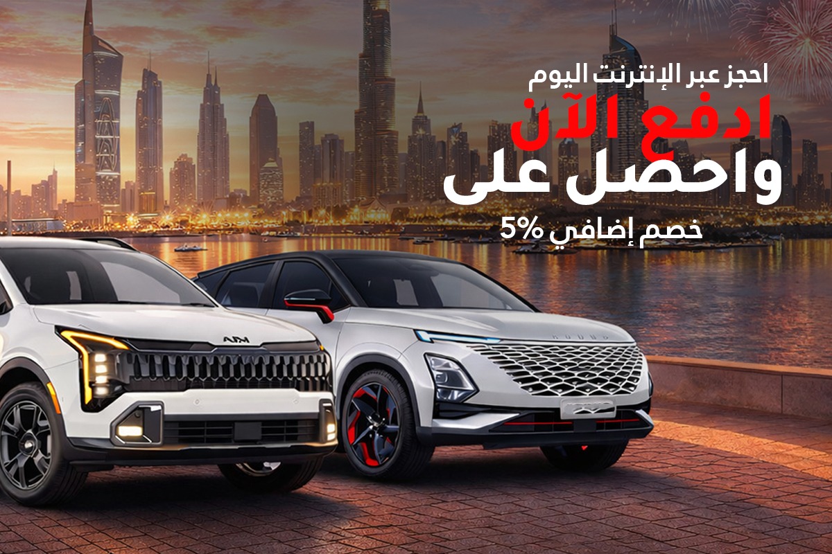 Car Rental Ramadan Offer